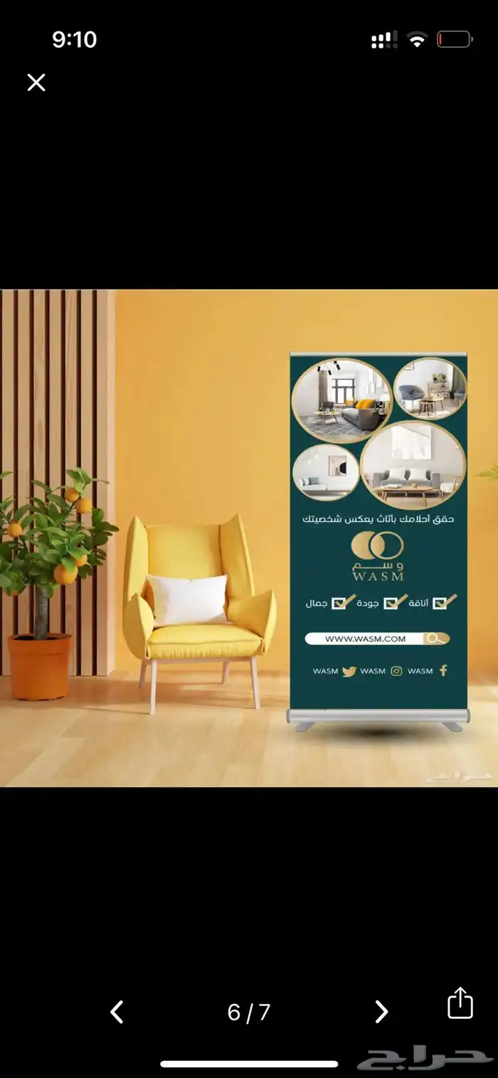 تصميم انفوجرافيك وبوسترات 3