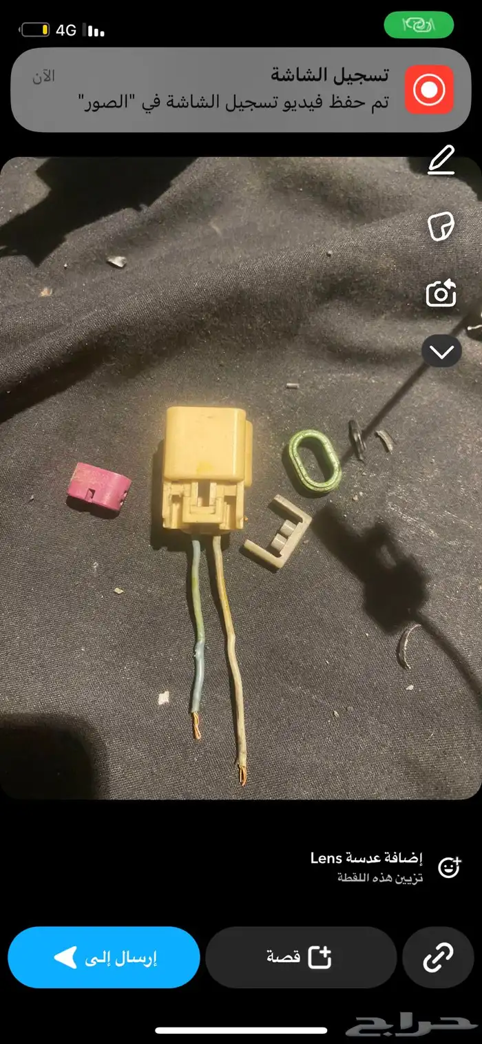 اصلاح جميع انواع علب الفيوزات وضفاير السيارات 6