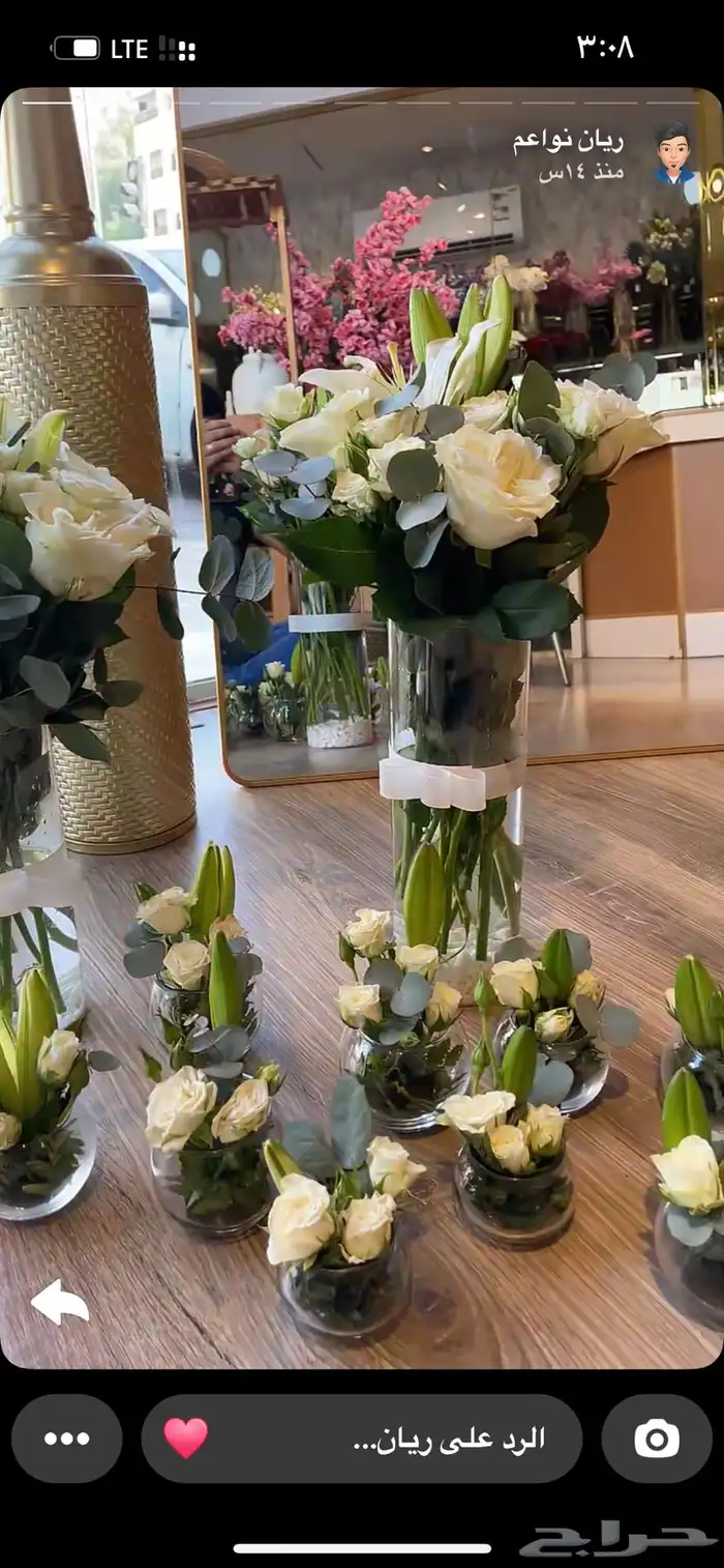 مندوب هدايا مكه باقات ورد وتنسيقات هدايا 5