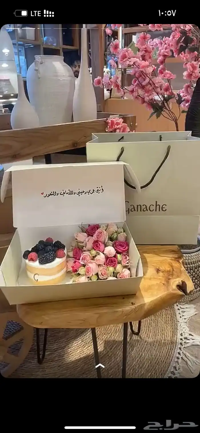مندوب هدايا مكه باقات ورد وتنسيقات هدايا 7