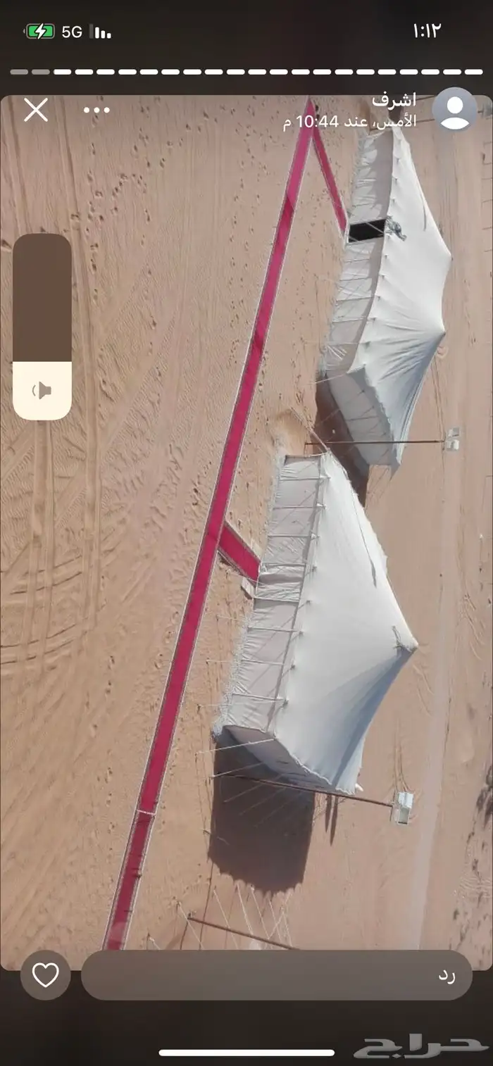 بناء وفك مخيمات البر 12