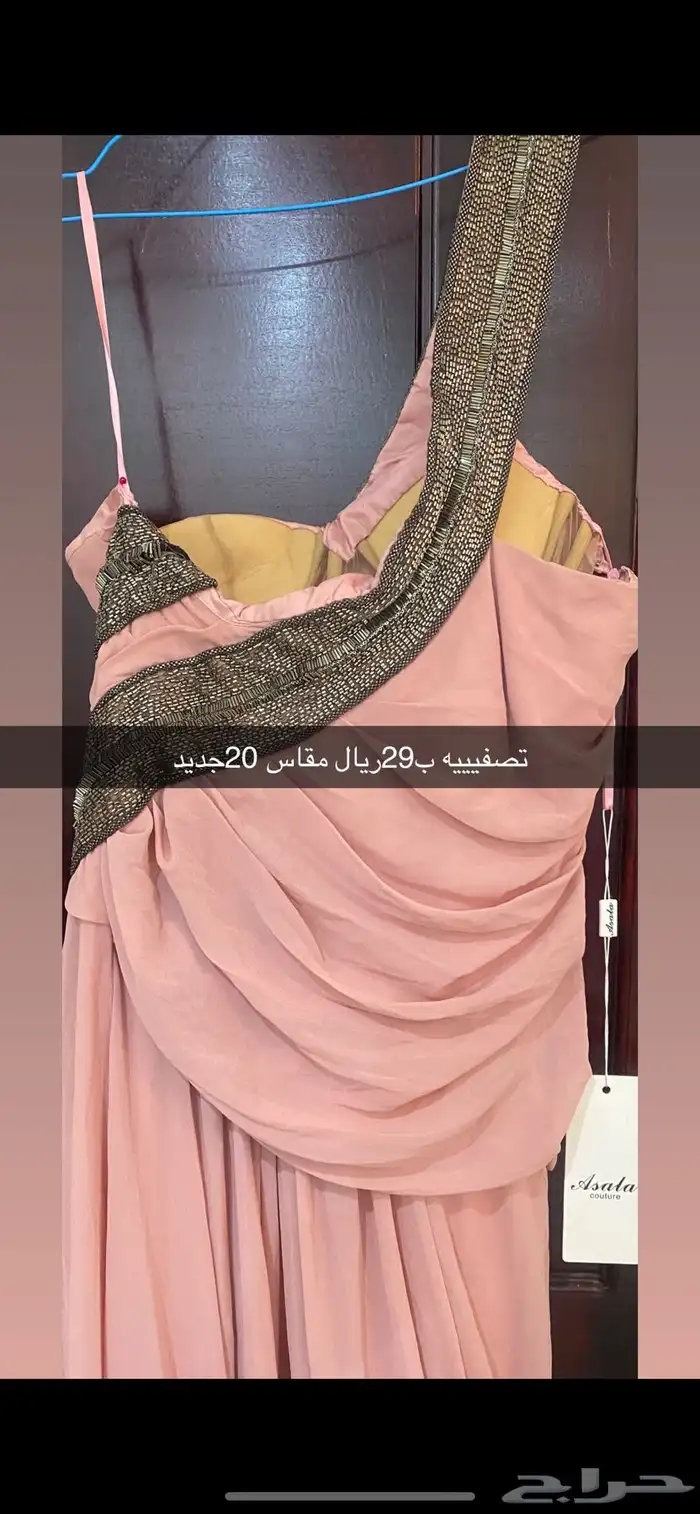 فستان جديد 1