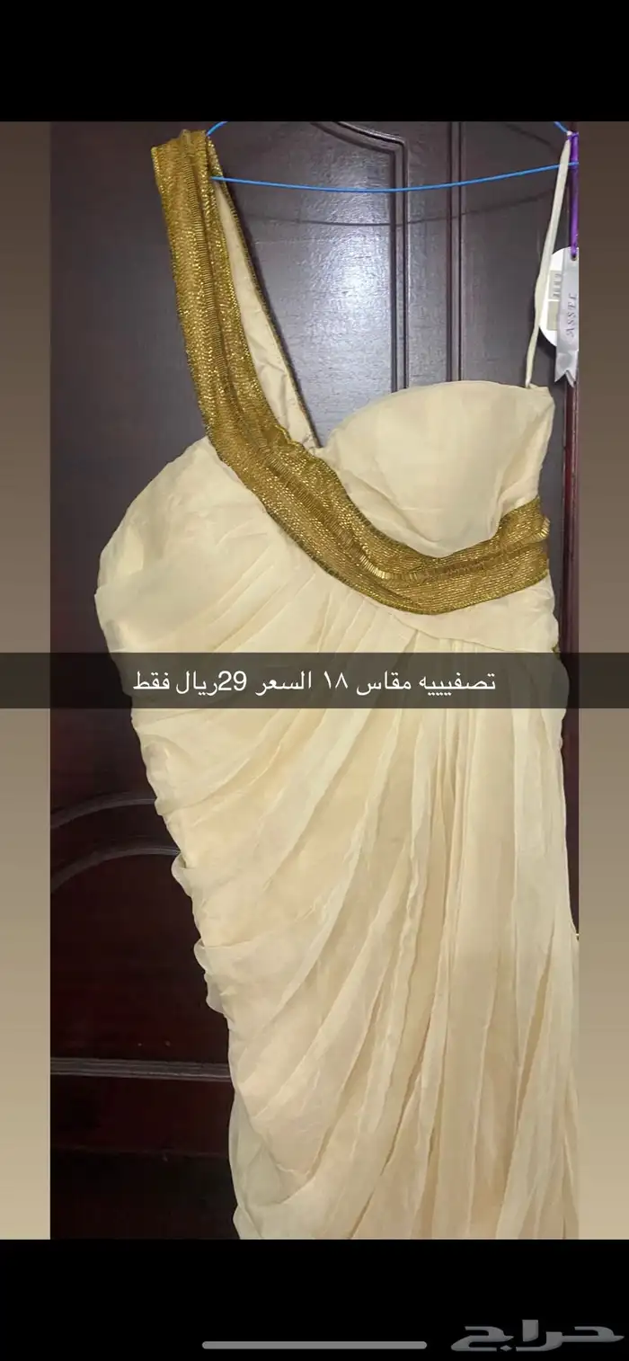 فستان جديد 0