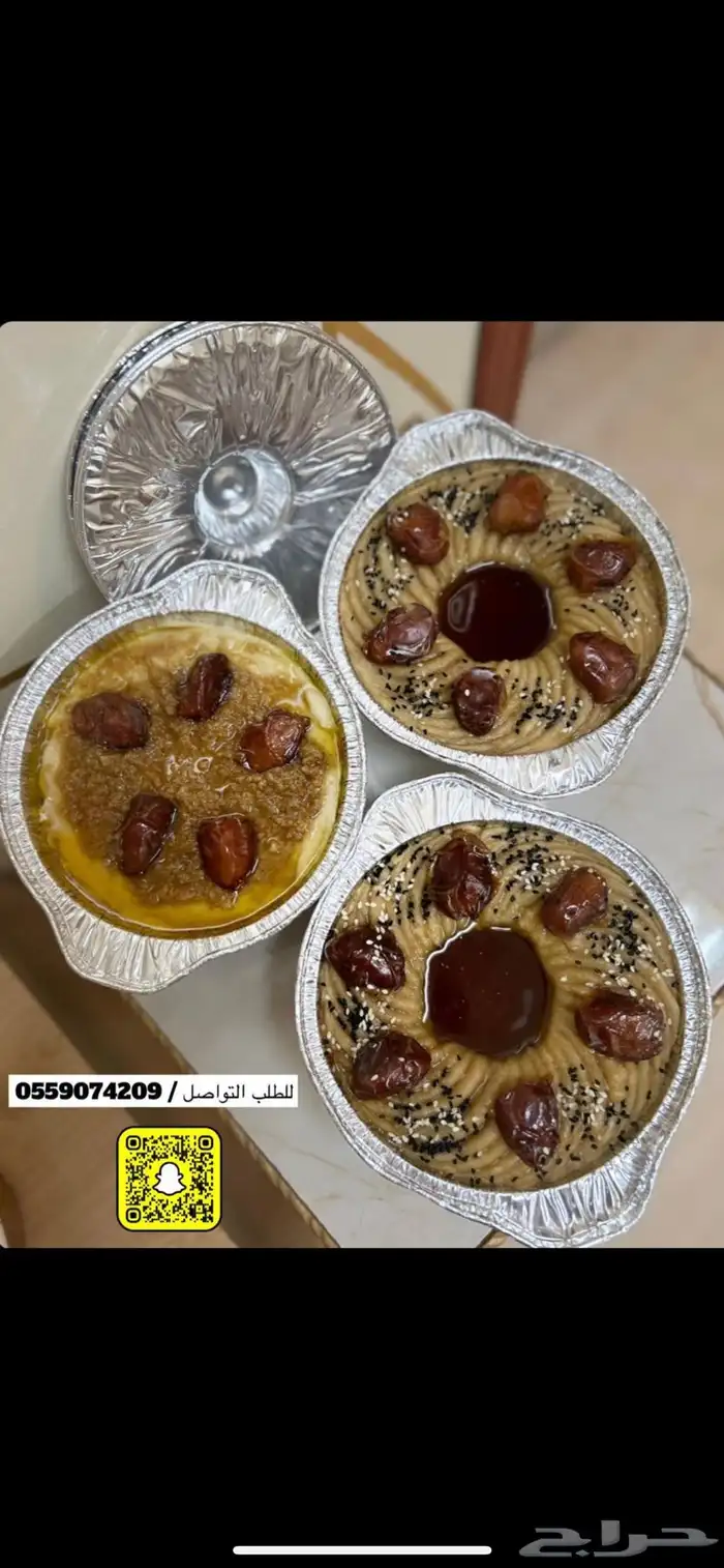 اكلات شعبيه 10