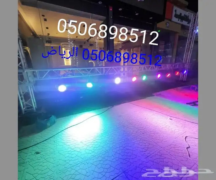 افتتاح محلات تاجير بوابات افتتاحات الرياض ليازر ليزر الوان 0