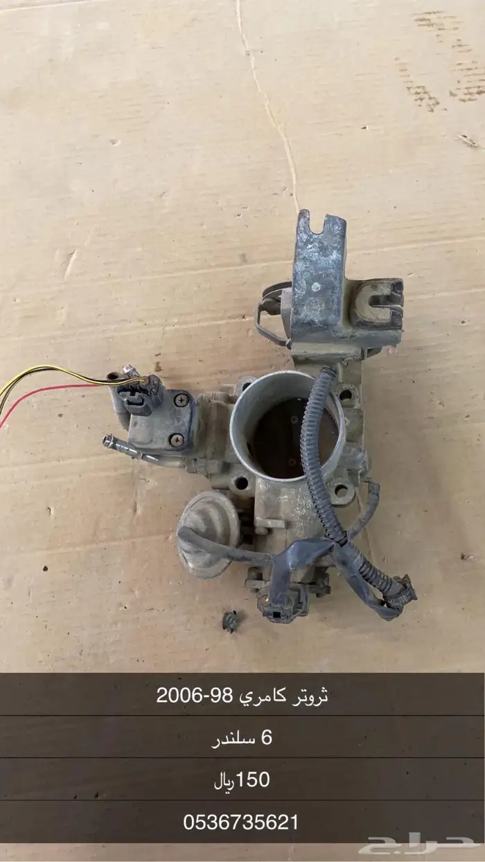 كامري 98-2002 0