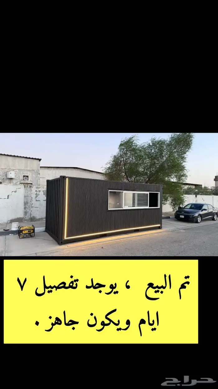 كونتينر فود ترك درايف ثرو كشك ( تجهيز المشروع بالكامل ) 2