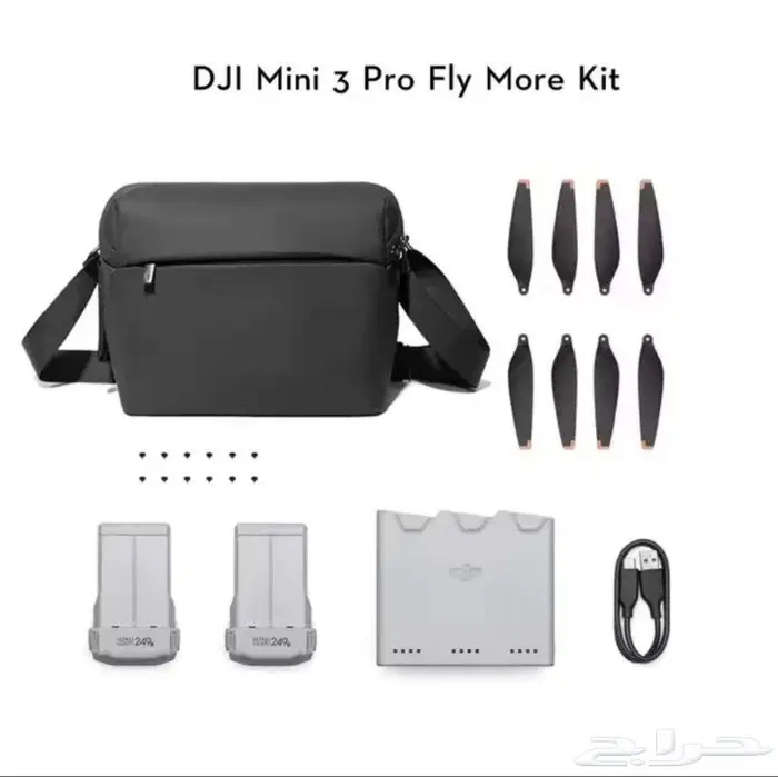 dji mini 3 pro combo kit حزمة طائرة 0
