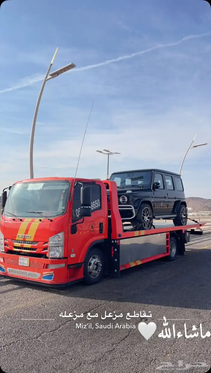 سطحه هيدروليك ل نقل المشاوير 0