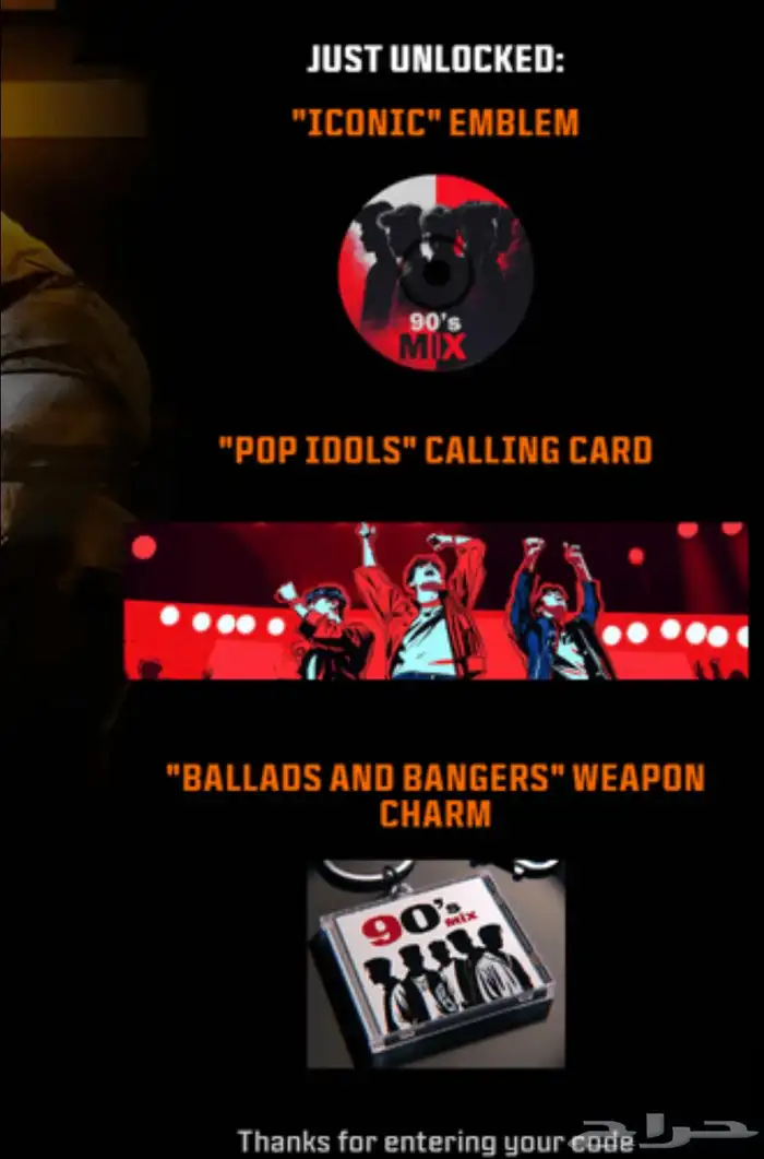 حزم مونستر بلاك اوبس 6 1