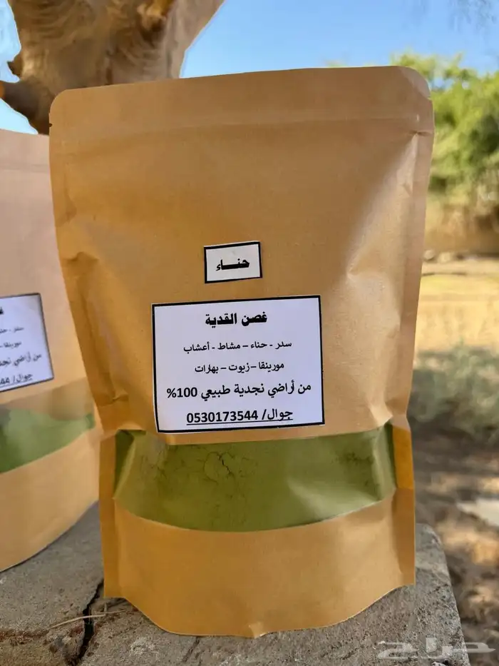 سدر طبيعي عضوي لايوجد اضافات من المزرعه يومي 2