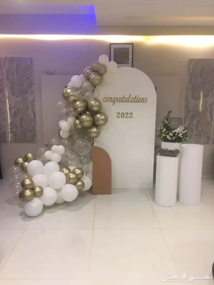 للحفلات والمناسبات 1