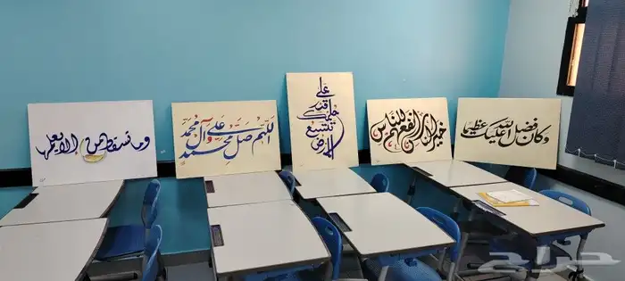 رسام وخطاط 8