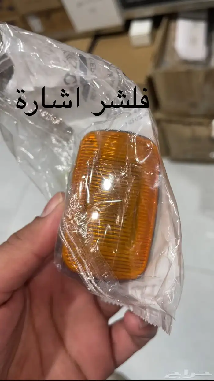 اكسسوارات خارجيه وداخليه ل تويوتا شاص و جيب ربع.كل الموديلات 82
