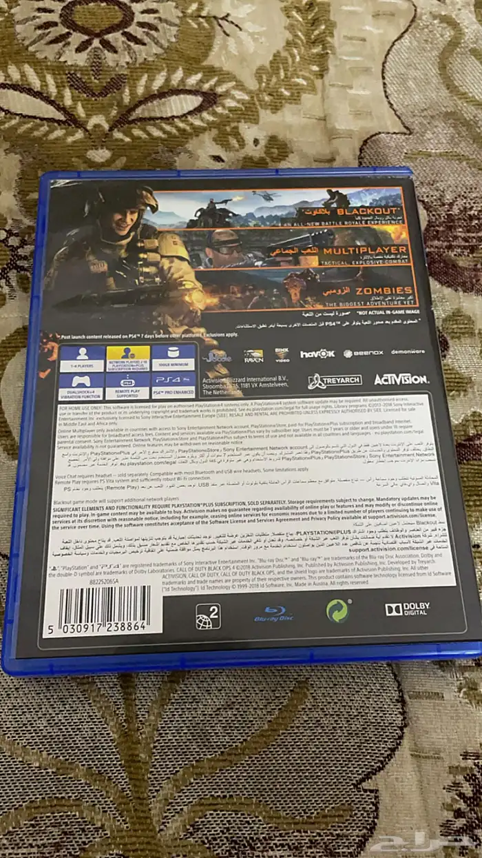 شريط سوني BLACK OPS 1