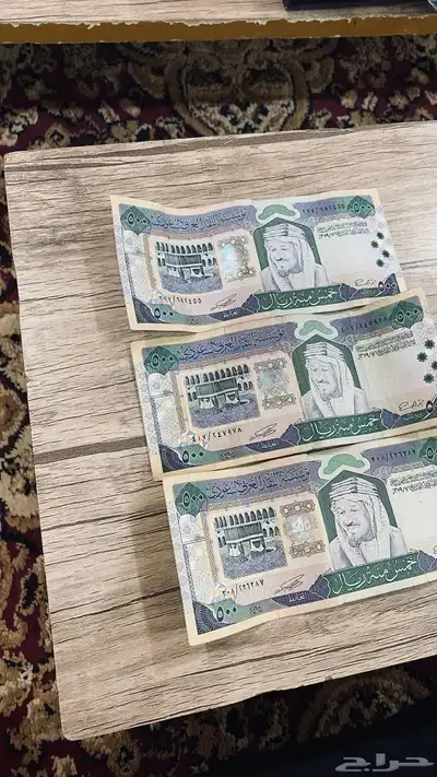 خمس ميه الملك عبد العزيز قديمه 1