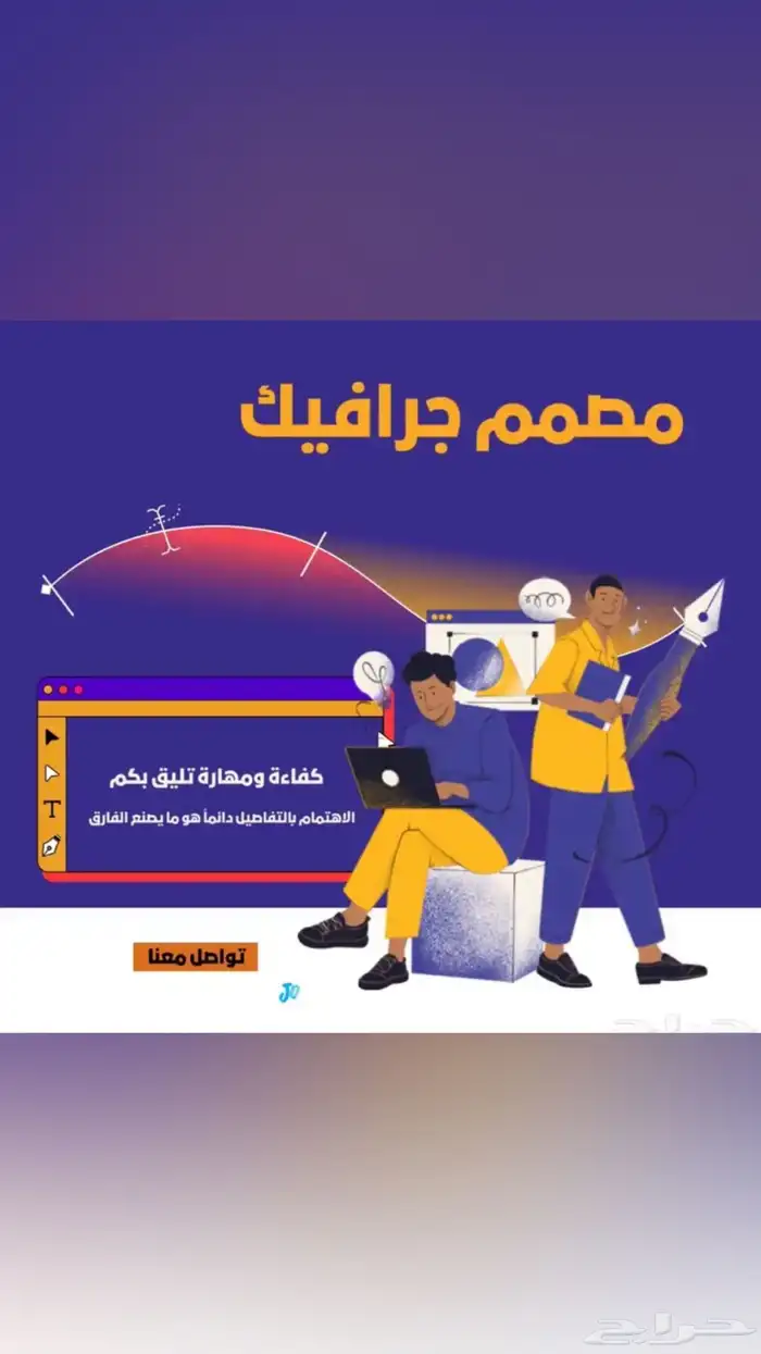تصميم مقاطع أحترافية 0