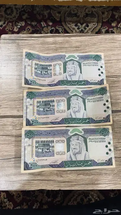 خمس ميه الملك عبد العزيز قديمه 0