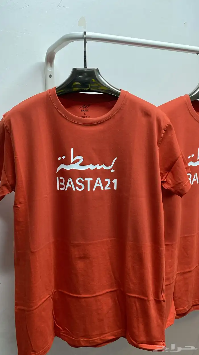 طباعة بلوفرات هودي وتيشيرتات حسب الطلب 24