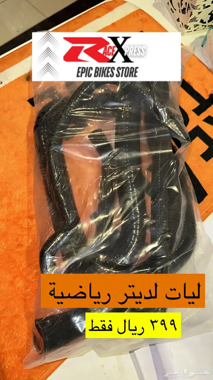 ليات لديتر رياضية   كراش كيج أشكال تفصيل قوي 0