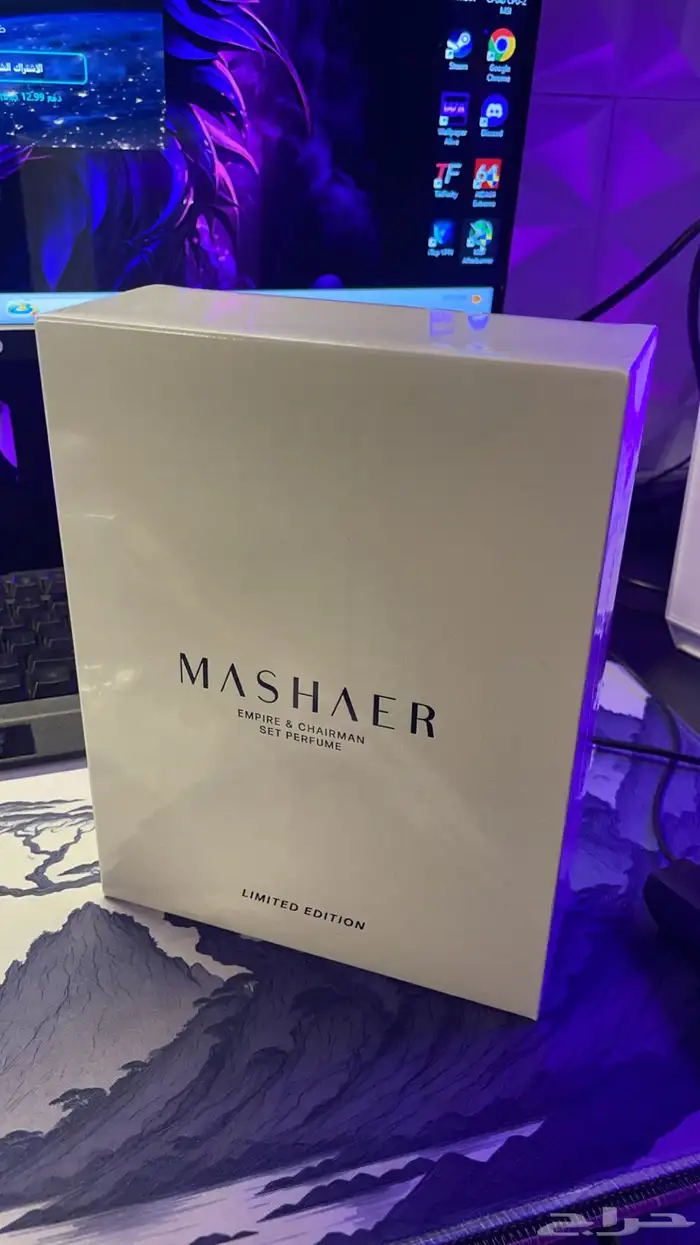 بكج عطرين مشاعر 1