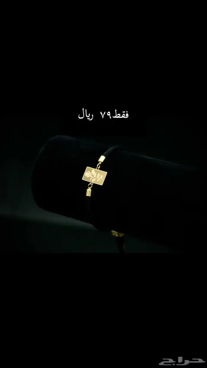 ذهب عيار 18 للبيع 2