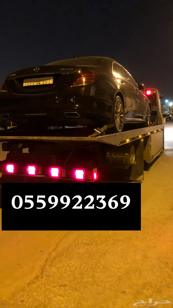سطحه هيدروليك وعادي القصيم بريده عنيزه 1