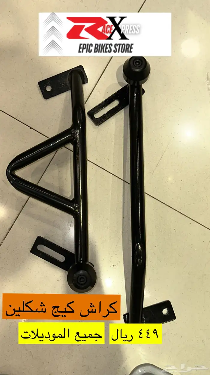 ليات لديتر رياضية   كراش كيج أشكال تفصيل قوي 1