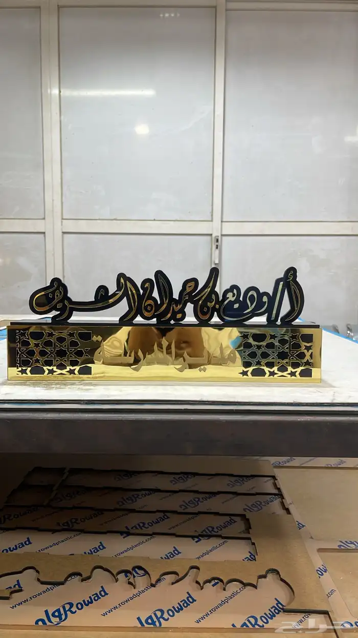 فيوتشر برنت للدعاية والإعلان 28