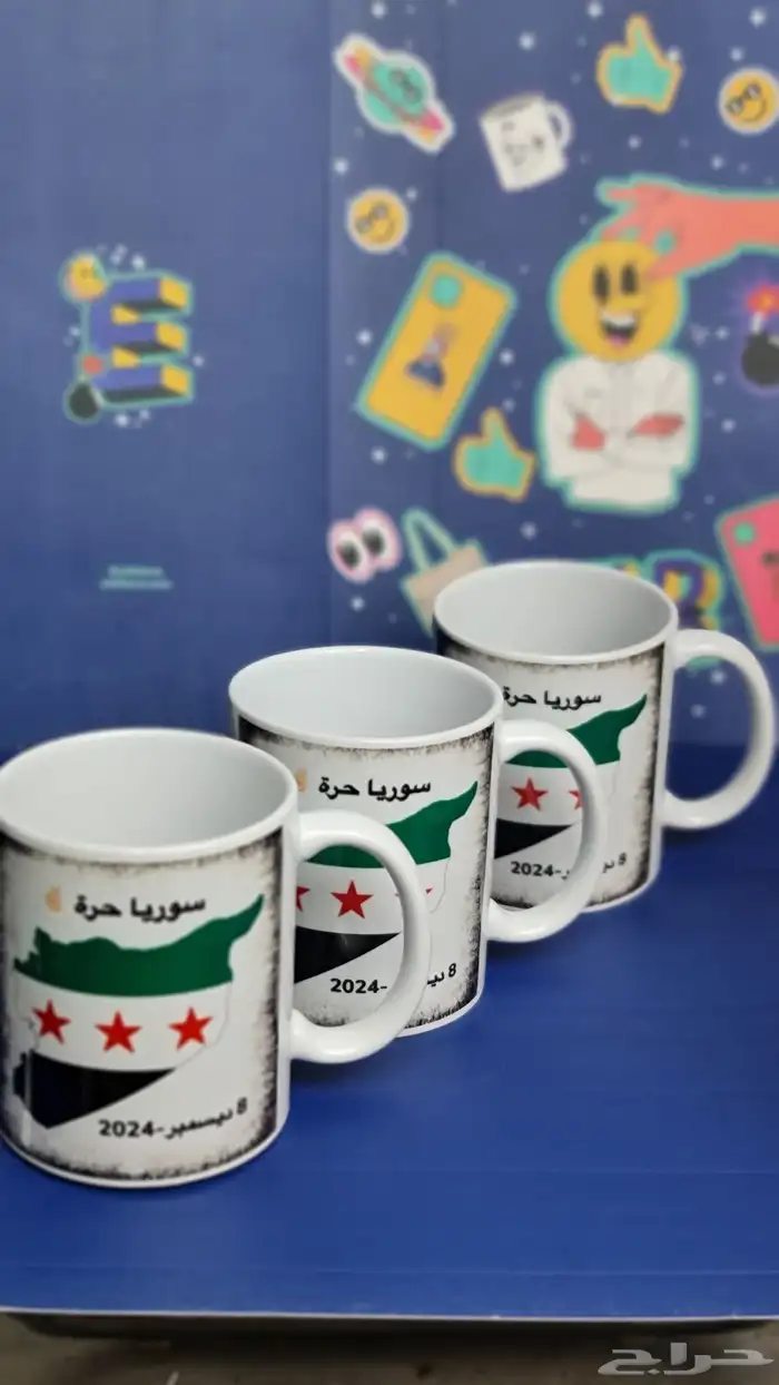 نطبعلك اي صورة على الاكواب طباعة 16