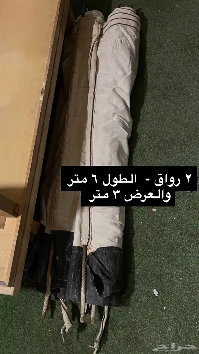 طاولات - بارتشين - رواق 5