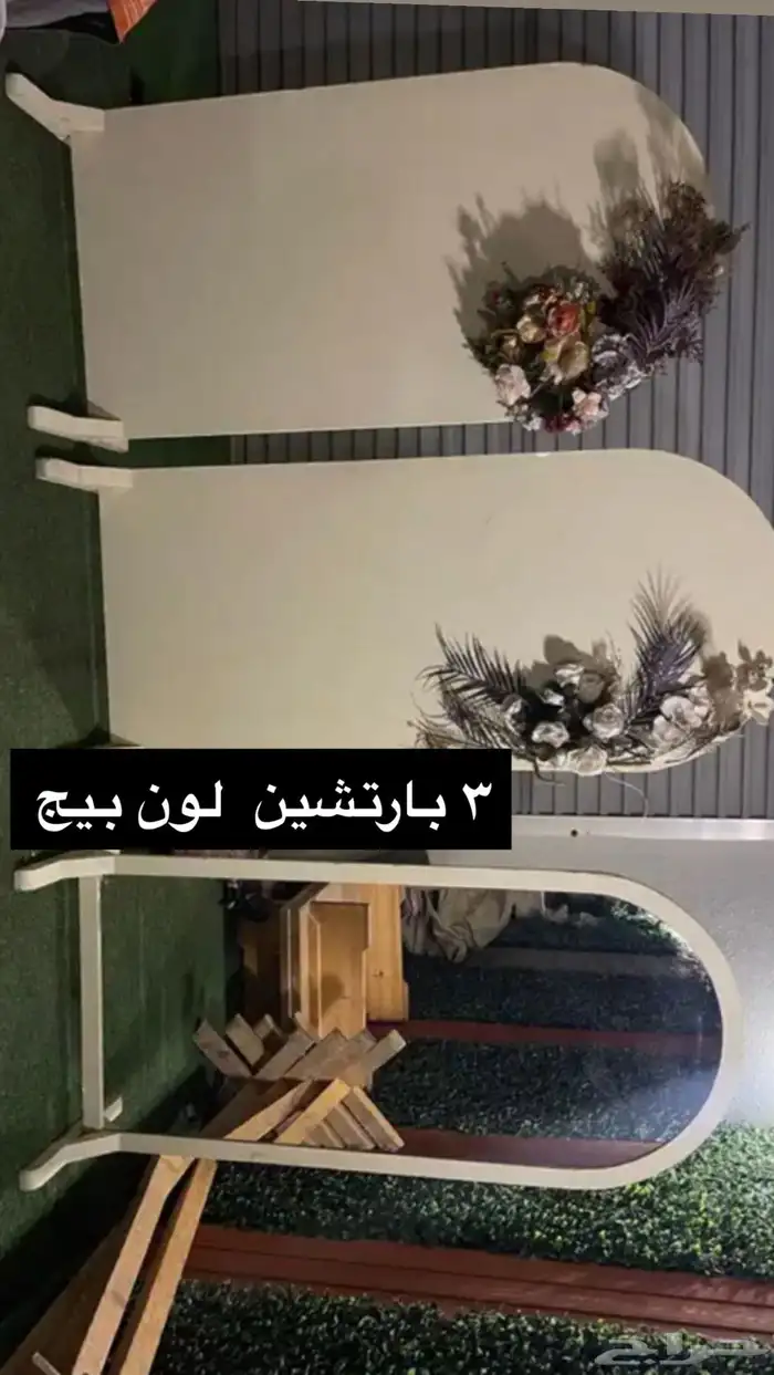 طاولات - بارتشين - رواق 2
