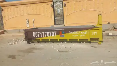 حاويات جنوب الرياض 3