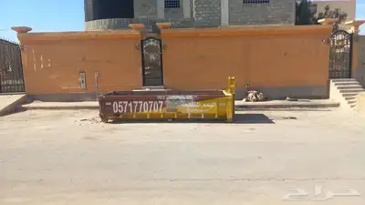 حاويات جنوب الرياض 2
