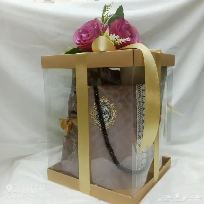 شراشف صلاه جمله 63