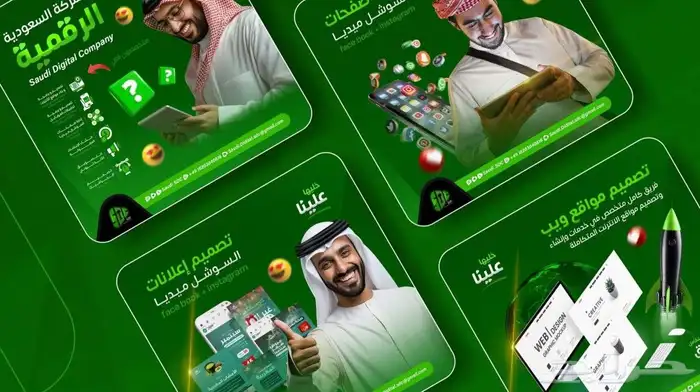 مصمم جرافيك محترف 0