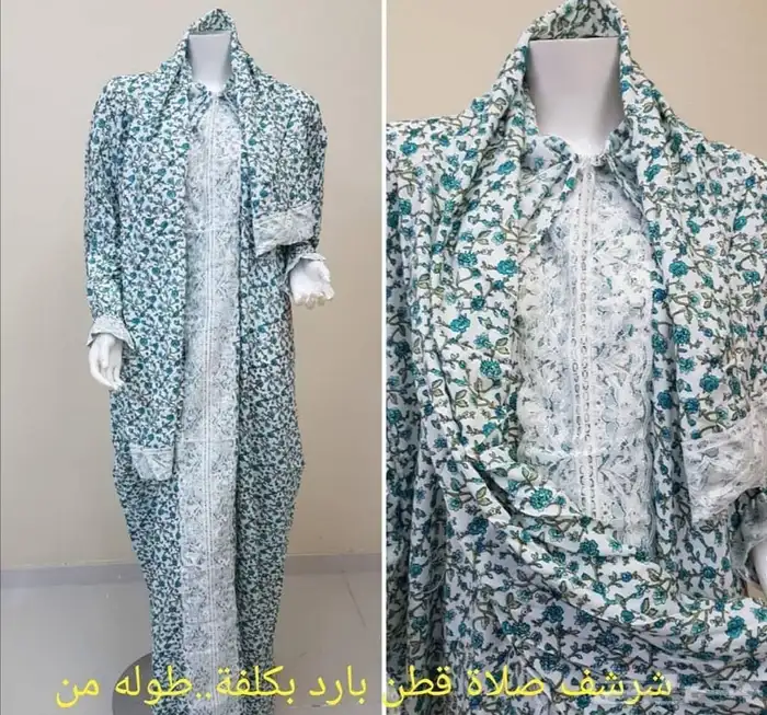 شراشف صلاه جمله 37
