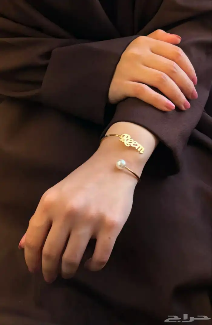 اساور 4