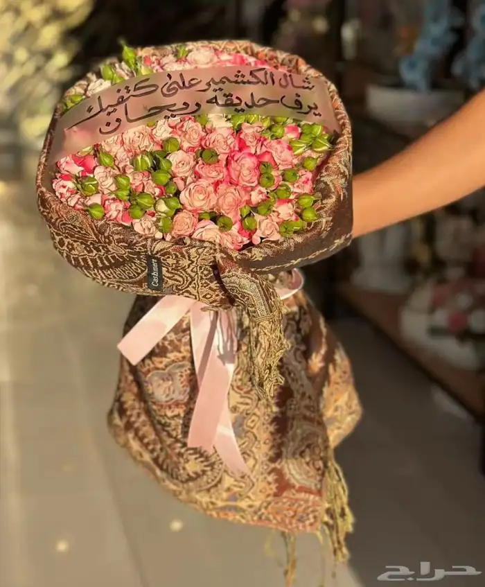 تنسيق ورد وهدايا الطايف -الحويه وجميع مناطقها 19