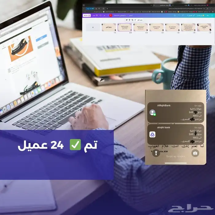 تصميم عرض برزنتيشن كل سلايد 3 ريال 23