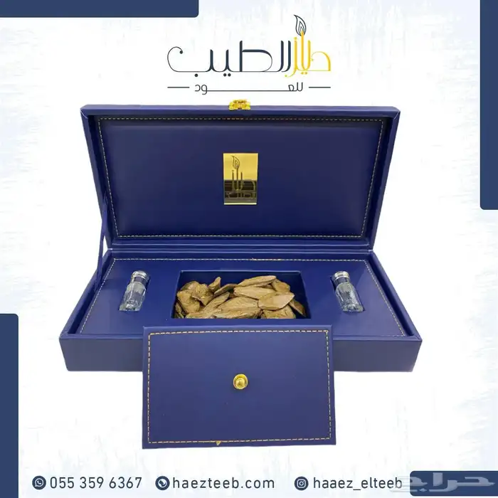 عود العيد 4