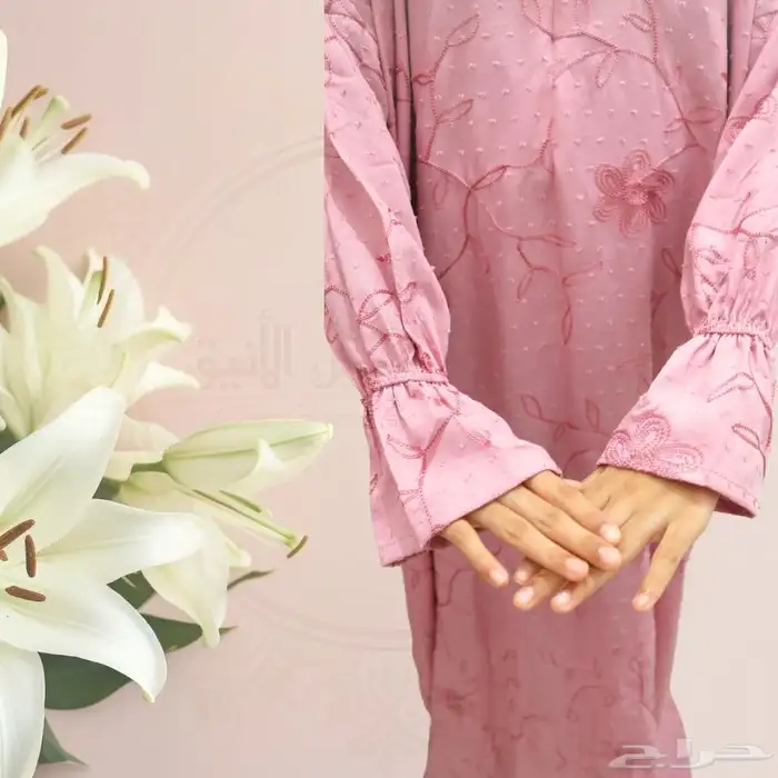 شراشف صلاه جمله 0