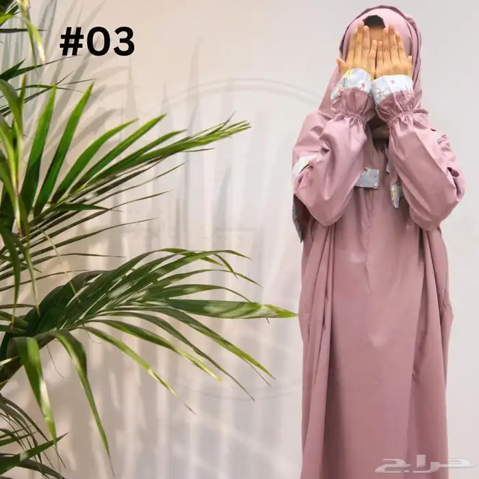 شراشف صلاه جمله 8