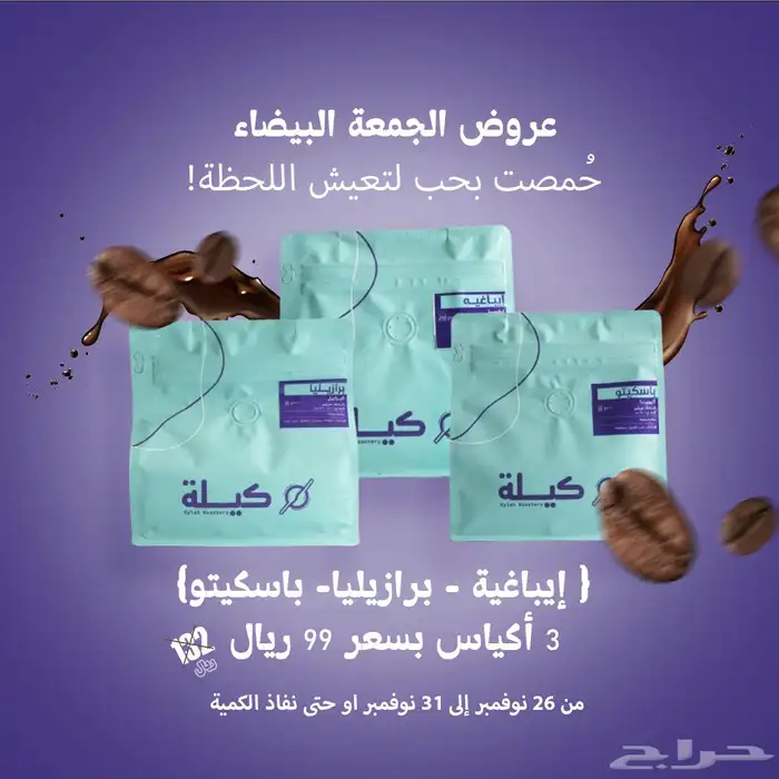 مصممة جرافيك و مصورة 1
