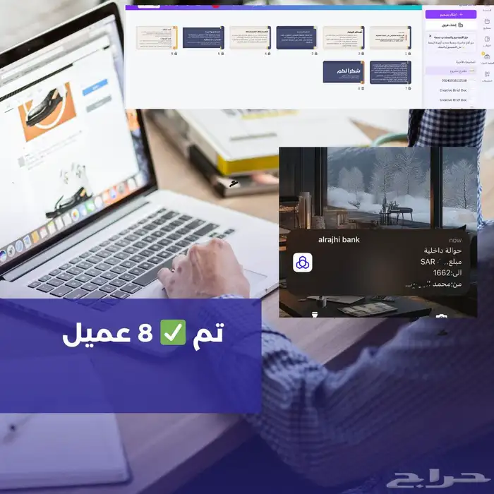 تصميم عرض برزنتيشن ب 3 ريال للسلايد الواحد 16