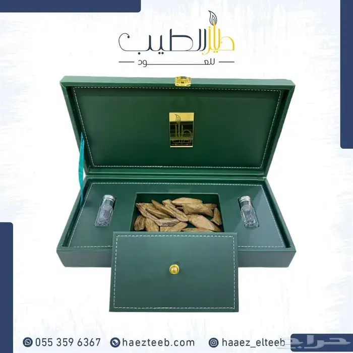 عود العيد 5