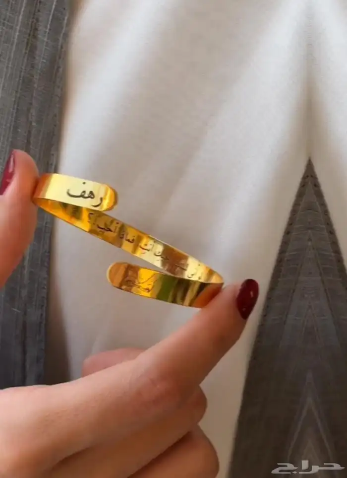 اساور 3
