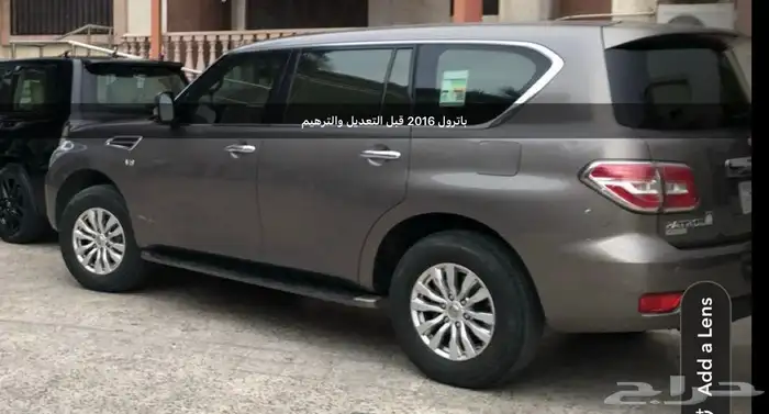 ترهيم باترول الى 2023 بلاتينيوم Nissan Patrol Platin 24