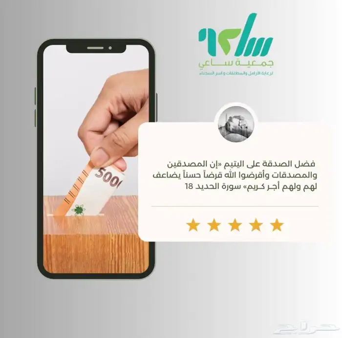 تصميم جرافيك   شعارات فوتوشوب   هوية تجارية   سوشل ميديا. 2