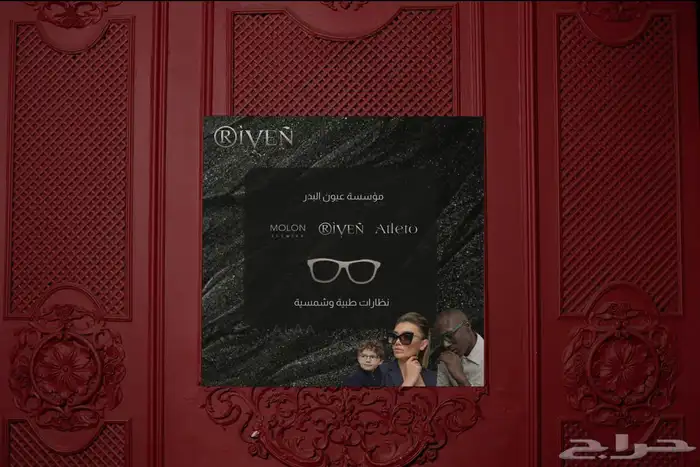 تصميم جرافيك   شعارات فوتوشوب   هوية تجارية   سوشل ميديا. 5